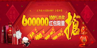 2015年1-2月京東優(yōu)惠券及最新促銷活動(dòng)盤點(diǎn)——日用百貨銷售指南