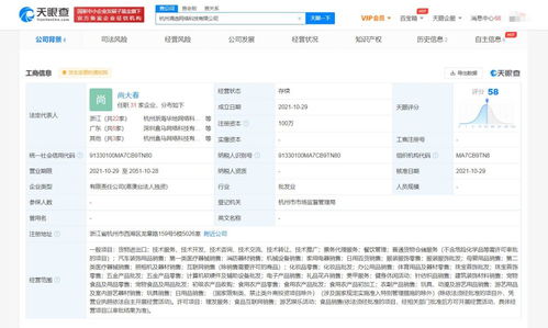 日用百貨銷(xiāo)售 貼近生活的商業(yè)藝術(shù)與增長(zhǎng)密碼