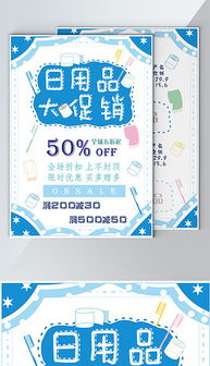 CDR簡(jiǎn)筆畫(huà)狗素材 日用百貨銷(xiāo)售的創(chuàng)意設(shè)計(jì)利器