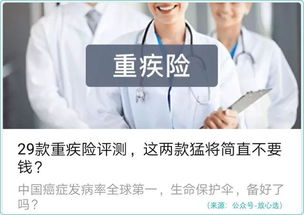 保險(xiǎn)自媒體標(biāo)題亂象 從80篇文章看消費(fèi)者困惑與日用百貨銷(xiāo)售啟示