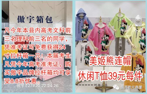 夏日消費(fèi)熱浪來(lái)襲，意明乾元商廈“清涼購(gòu)”引領(lǐng)百貨消費(fèi)新風(fēng)尚