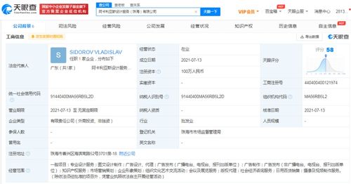 日用百貨銷(xiāo)售 現(xiàn)代零售業(yè)的基石與未來(lái)